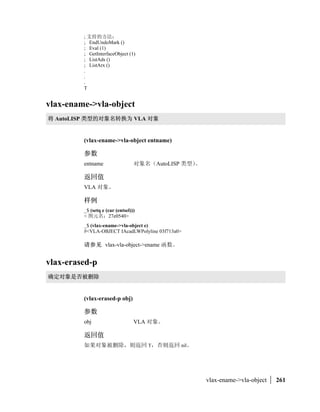 ?@r
str(cdr (car (dictnext newdict)))
 ?@r1bac958
dictnext yz% 