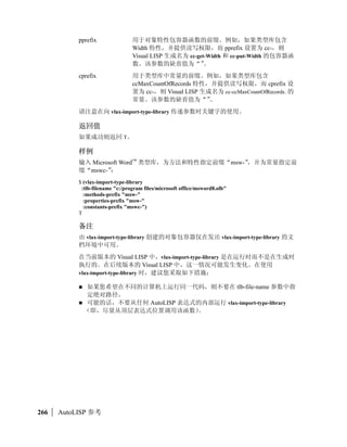 {|}~
j) dictnext  nil




                                                   dictnext   |   57
 