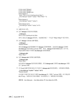 (dictremove ename symbol)
               '()*+,        -./ 