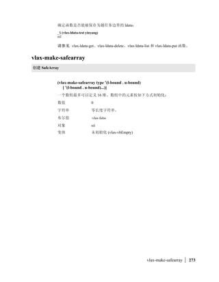 !

                    
               ename               []               ^!
               symbol              N, ename          -.    