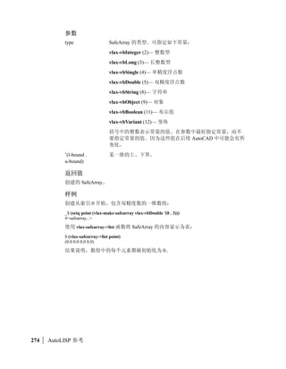 !
               9 
BCDE_[34                          
BC`7Xdictremove 0K2,B
               CDE   -.!

                     
               a- 