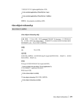 newsym  oldname        !#ename $%
          newname $% '( newnamedictrename ) * nil

         +,
         -. +,           dictadd +,    /0         1
         21(dictrename (namedobjdict) my_way_cool_dictionary
         An even cooler dictionary)
         An even cooler dictionary

         3   4 dictadd#dictnext#dictremove#dictsearch 5 namedobjdict )   


dictsearch
     67=


         (dictsearch ename symbol [setnext])


         ename                67               

         symbol             89:;                 67     