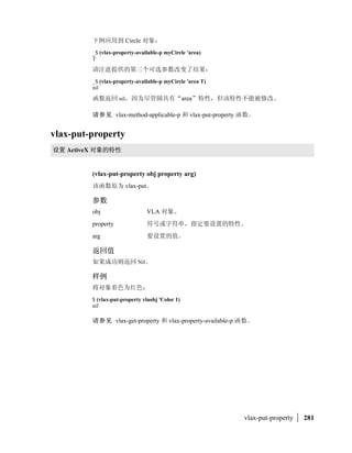 setnext                             nil 
 