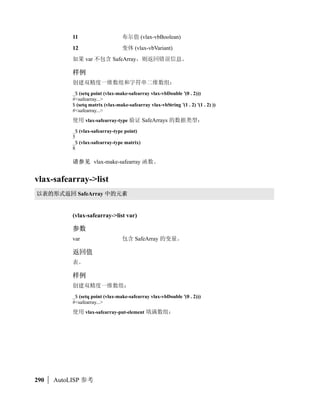 12% Y-1dimx_tile 3
            dimy_tile 0 456 vector_image7fill_image 3 slide_image 0 89:; =
            ?@A0 BC D 