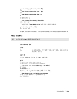 EF

            GH
            (setq tile_height (dimy_tile my_tile))


distance
VUMij 