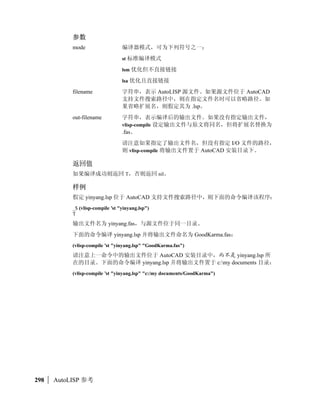 (distance ’(1.0 2.5 3.0) ’(7.7 2.5 3.0))
               6.7
                      (distance ’(1.0 2.0 0.5) ’(3.0 4.0 0.5))
               2.82843

                            Visual LISP                      
 