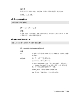 start_dialog 
                               OK           1 Cancel   0 
 1
                              status   !#            $%

         '()*+,-. /                 #/    done_dialog 0   1 action_tile


                  
         234+54+6789:;59:;                      =? (X,Y)


         @ AB
         CDEFGHEIacceptJ.IcancelJ KLMN6IOJPIQJKL
         RSTUV /        
5 /   '(W-/ done_dialog    
