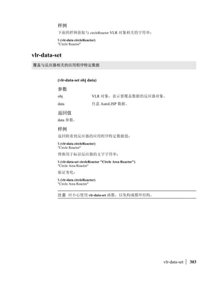 start_dialog h  ij
         0 0 klm $QT59:;



end_image
qrstuv 9:;wxyz {*


         (end_image)
         5        6 start_image    no     





                                                                  done_dialog   |   63
 