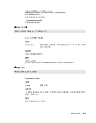 elist                     entget 
                               elist 
                                    ! #$% 
'()*+
                               ,-.   /     01 nil 234!/
                               
'()*56     7 89 entmake :;
                                                      
                               (=
                                ?7 CIRCLE   LINE9@ elist  AB
                               C-D CED
'@CEDFGC-D@ H
                               IJKLMNentmake     !O P1Q) H

                               ' elist  B * RS/RST1UQ)

          =
          'VWX entmake                          
' entmake YZ!   X
           nil
          [  V]7 endblk :; entmake9[H^_@`a 
          bc  [defghi Visual LISP         Bj!kl m

          no
          Npqr!-.stu (color 62)uvw (4,4)xyw 1
56                         8z
          {?6D|U()*}~€w(=
          ‚ƒ(entmake ’((0 . CIRCLE) (62 . 1) (10 4.0 4.0 0.0)
          (40 . 1.0)))
          ((0 . CIRCLE) (62 . 1) (10 4.0 4.0 0.0) (40 . 1.0))

          entmake :;„…
          _       :; entmake !†‡ 