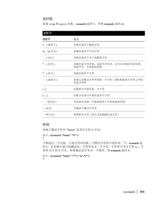 +        


          ,-
          (setq e1 (entnext))          ;   e1             
 