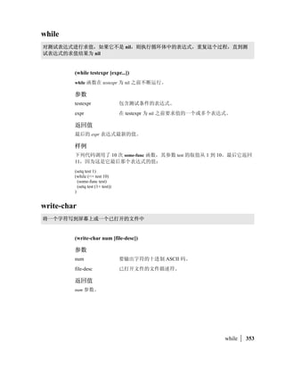 ./
          ssget 
                012 345678)            789:;=?@A
'(B
          C entnext  DEFG         +  HIJFG      KLMN
OP+
            '(QRSTU          ,RS+      
OP+      V'((#
          WXYZ )        [ entnext  ]YZ SEQEND   !   -2 ^
          _78` )         


          a     b entdelcentgetcentmake d entnext       



entsel
fghBCwxAH34ysQu                             v


          (entsel [msg])


          msg                       efgh        ijk
lm!     nfgopq
                                   r34sQt





                                                                  entnext   |   71
 