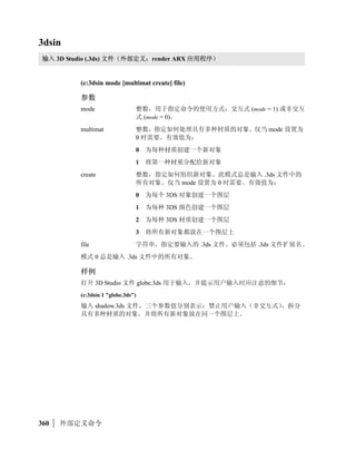 (no,)* UpqrI st initget )*uvw$% Osnap x3(
               entsel )*yz.%Eij{ initget )*x37|0(

               Q    } entget_entmake 4 entnext )*


entupd
~#
'‚ƒ


               (entupd ename)

                    *
               ename            WX~
€(




72   |   AutoLISP
 