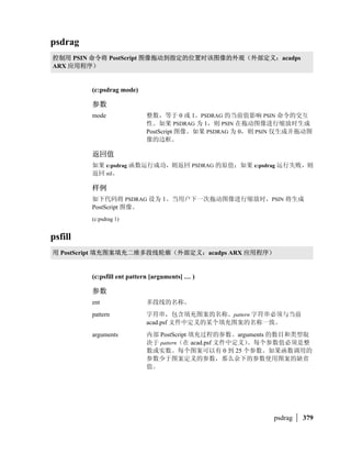 T,     nil


      
(setq f1 ’(a b c))
(setq f2 ’(a b c))
(setq f3 f2)
(setq a 1.123456)
(setq b 1.123457)
 f1  f3      !
(equal f1 f3)
T
 f3  f2      !
(equal f3 f2)
T
ab         !
(equal a b)
nil
a # b $%'()         * .000001
ab         !+,- fuzz ./* .000001
(equal a b 0.000001)
T
0 a # b $%'()            