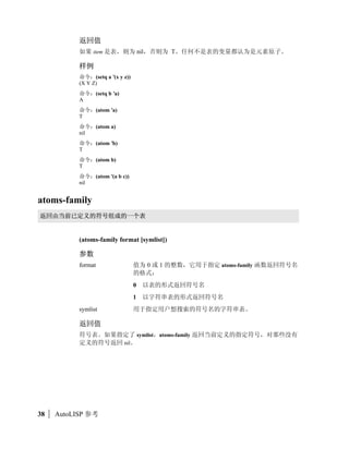 (+ [number number] ...)


      number



            
 