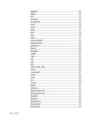 STU%-

Autodesk, Inc.,    VWXYZ[                -
  