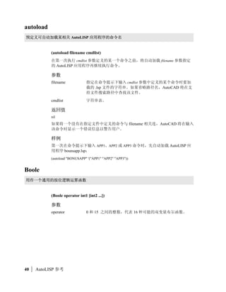 ! number  #     0

      $%
      (+ 1 2)               3
      (+ 1 2 3 4.5)         10.5
      (+ 1 2 3 4.0)         10.0


–
345,   -67  