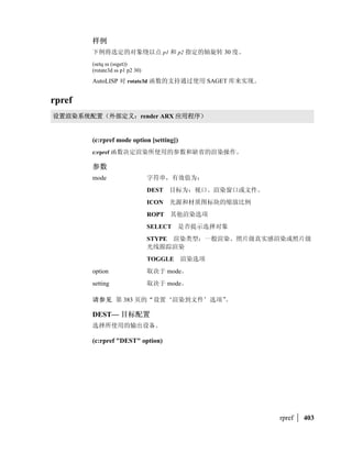 (exp 1.0)
               2.71828
                      (exp 2.2)
               9.02501
                      (exp -0.4)
               0.67032


expand
% AutoLISP IJ


               (expand n-expand)


               n-expand                 
 