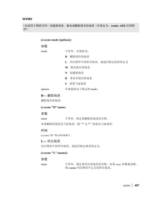 height                             
 y1  