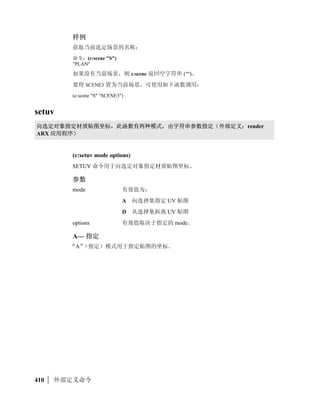 XY:S

                                 ADI Z[X        ]

               –2                    BGLCOLOR       AutoCAD ^   ./ 