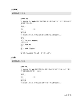 2  number                  0
      - 