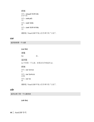 2   -number   #  0




                                                 +   |   17
 