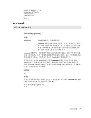 number        

               1 
 
! number  # 
 0



               (* 2 3)                    6
               (* 2 3.0)                  6.0
               (* 2 3 4.0)               24.0
               (* 3 -4.5)                -13.5
               (* 3)                     3


/
4$56(             $,78 19 
3


               (/ [number number] ...)


               number

                    

               
$  number %' ( )*+$ 
               $,(- ./0 1 
/02.3  number
                   
$, 1    
! number  # 
 0




18   |   AutoLISP
 