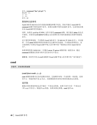 (/ 100 2)                   50
         (/ 100 2.0)                 50.0
         (/ 100 20.0 2)              2.5
         (/ 100 20 2)                2
         (/ 4)                       4


=
!#$%       


         (= numstr [numstr] ...)


         numstr                             
   

          