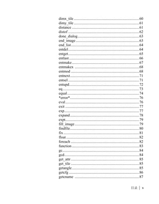 $] ^Z[_`                         abcZ[defg-

                                                         Autodesk hi
Pjkl Autodesk, Inc. mno( p qorsthiu3D Plan83D Props83D Studio83D Studio MAX83D Studio VIZ8
3DSurfer8ADE8ADI8Advanced Modeling Extension8AEC Authorityvwix              8AEC-X8AME8Animator Pro8Animator Studio8
ATC8AUGI8AutoCAD8AutoCAD Data Extension8AutoCAD Development System8AutoCAD LT8AutoCAD Map8Autodesk8
Autodeskvwix Autodesk Animator8
                8                   Autodesk MapGuide8   Autodesk University8Autodesk View8 Autodesk WalkThrough8 Autodesk
World8AutoLISP8AutoShade8AutoSketch8AutoSolid8AutoSurf8AutoVision8Biped8bringing information down to earth8CAD
Overlay8 Character Studio8Design Companion8 Drafix8 Education by Design8Generic8 Generic 3D Drafting8Generic CADD8  Generic
Software8 Geodyssey8  Heidi8HOOPS8   Hyperwire8 Inside Track8 Kinetix8MaterialSpec8 Mechanical Desktop8Multimedia Explorer8
NAAUG8Office Series8Opus8PeopleTracker8Physique8Planix8Rastation8Softdesk8Softdeskvwix                8Solution 30008Tech
Talk8Texture Universe8The AEC Authority8The Auto Architect8TinkerTech8WHIP!8WHIP!vwix             8Woodbourne8WorkCenter
( World-Creating Toolkit-

Pjkl Autodesk, Inc. mno( p qorhiu3D on the PC8ACAD8ActiveShapes8Actrix8Advanced User Interface8
AEC Office8 AME Link8   Animation Partner8Animation Player8 Animation Pro Player8 Studio in Every Computer8
                                                                                 A                          ATLAST8   Auto-
Architect8AutoCAD Architectural Desktop8AutoCAD Architectural Desktop Learning Assistance8AutoCAD Learning Assistance8
AutoCAD LT Learning Assistance8AutoCAD Simulator8AutoCAD SQL Extension8AutoCAD SQL Interface8AutoCDM8Autodesk
Animator Clips8Autodesk Animator Theatre8Autodesk Device Interface8Autodesk PhotoEDIT8Autodesk Software Developer’s Kit8
Autodesk View DwgX8AutoEDM8AutoFlix8AutoLathe8AutoSnap8Built with ObjectARXvwix                8ClearScale8Concept Studio8
Content Explorer8cornerStone Toolkit8Dancing Babyvyzx Design Your World8
                                                         8                    Design Your Worldvwix    DXF8  DWG Linking8
DWG Unplugged8DXF8Exegis8FLI8FLIC8GDX Driver8Generic 3D8Home Series8Kinetixvwix                  8MAX DWG8ObjectARX8
ObjectDBX8  Ooga-Chaka8  Photo Landscape8 Photoscape8Plugs and Sockets8PolarSnap8 Powered with Autodesk Technology8 Powered
with Autodesk Technology wix ProConnect8 Landscape8
                        v      8            Pro            QuickCAD8   RadioRay8 SchoolBox8 SketchTools8 Suddenly Everything
Clicks8Supportdesk8The Dancing Baby8Transforms Ideas Into Reality8Visual LISP ( VOLO!-

                                                        {|}Z[hi
Microsoft8Visual Basic ( Windows ~Microsoft Corporation sthi€ ActiveX8Windows NT8Windows 95 ( Windows 98
~Microsoft Corporation hi-Delphi ~ Borland International hi-    qhi‚8Z[‚hi@ƒ „…†
 ‡-
                                                      GOVERNMENT USE
Use, duplication, or disclosure by the U. S. Government is subject to restrictions as set forth in FAR 12.212 (Commercial Computer
Software-Restricted Rights) and DFAR 267.7202 (Rights in Technical Data and Computer Software), as applicable.
 