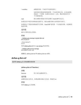 T      nil         
                        T

               /=  !# LISP $%'()*+ , -./
               012
  3 