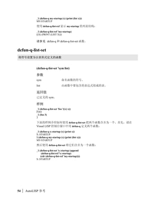 45         T6- AutoLISP 0, 
 