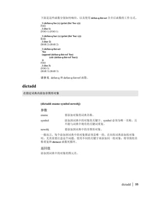 /= 7     T 89:;=

               =
               (/= 10 20)                T
               (/= you you)          nil
               (/= 5.43 5.44)            T
               (/= 10 20 10 20 20)       nil
               (/= 10 20 10 20)          T
               -?@A=0BC./0                     
         