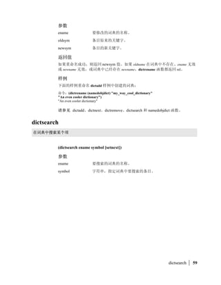 T
 nil


        (= numstr [numstr] ...)


        numstr

        

         