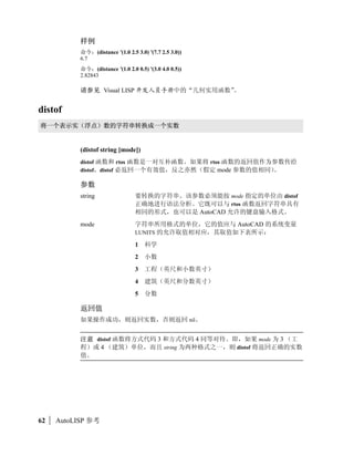 T
 nil


        ( numstr [numstr] ...)


        numstr

        

         