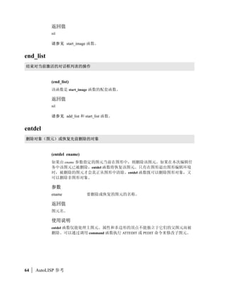 T

           !
        ( 120 17)                T
        ( c b)               T
        ( 3.5 1792)              nil
        ( 77 4 2)                T
        ( 77 4 4)                nil




                                                                  =   |   21
 