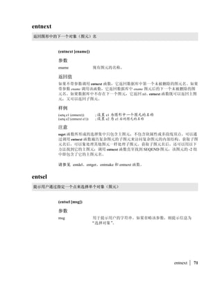 $%'( 1 )*+


               (~ int)


               int                #         


                