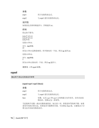 (1+ 5)          6
         (1+ -17.5)     -16.5


1–
 1   1


         (1– number)


         number



          1  