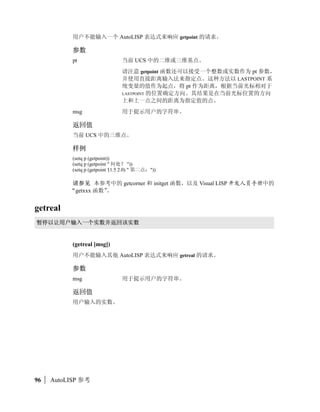 |m
          n   client_data_tile jopqr $reason st`a 