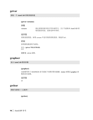 †mnopqr $x  $y st`a 