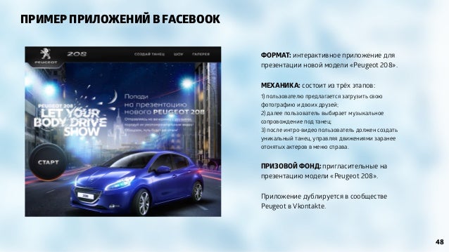 Бесплатная оценка авто