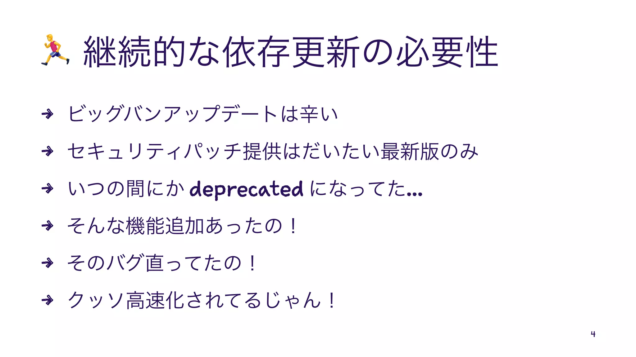 !
4
4
4 deprecated ...
4
4
4
4
 