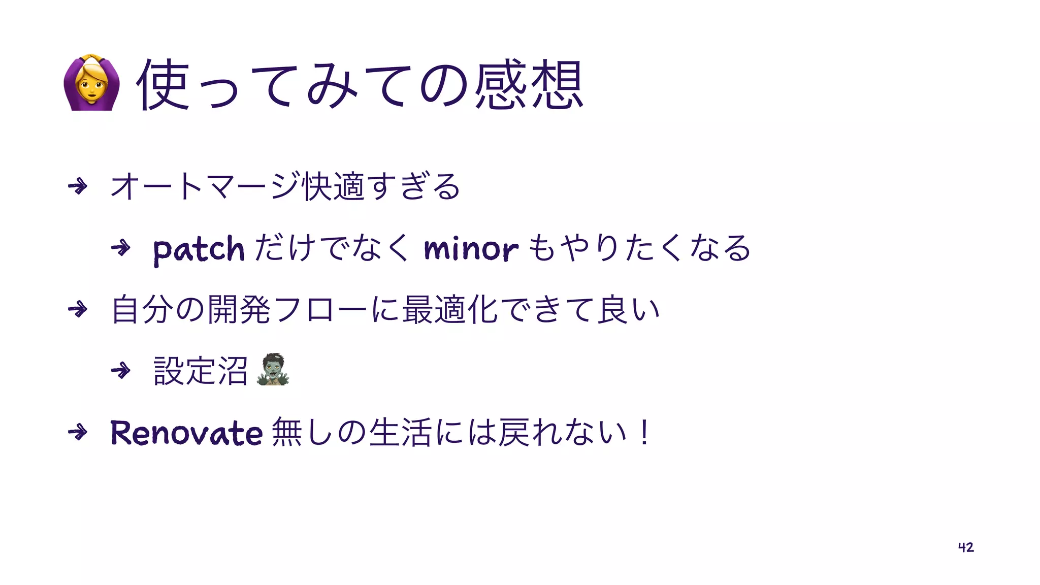 !
4
4 patch minor
4
4
!
4 Renovate
42
 