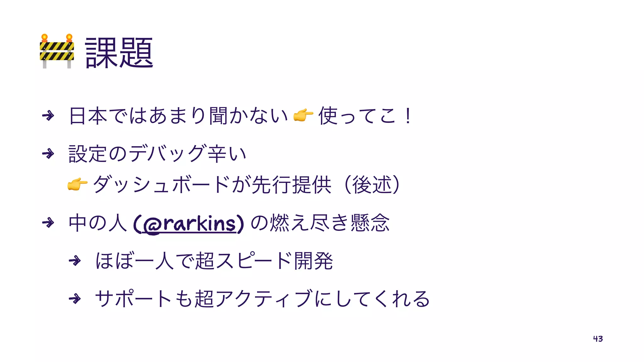 !
4
!
4
!
4 (@rarkins)
4
4
43
 