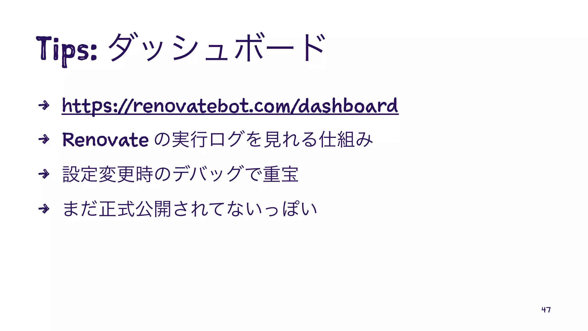 Tips:
4 https://renovatebot.com/dashboard
4 Renovate
4
4
47
 
