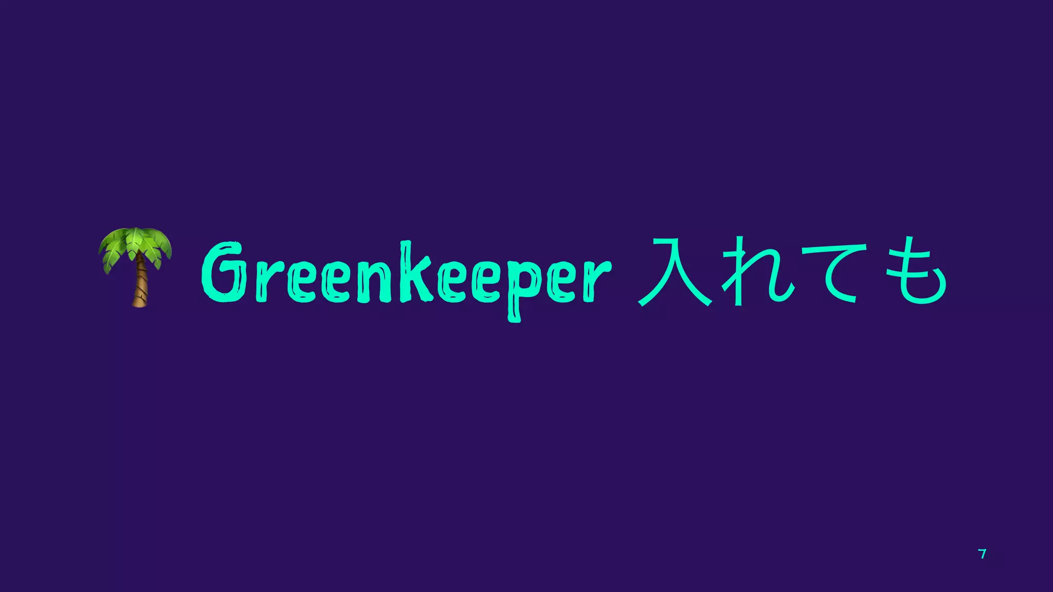 !
Greenkeeper
7
 
