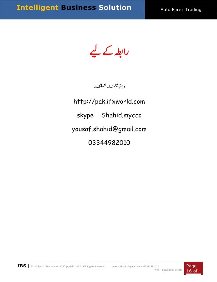 Automated forex