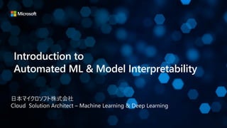 Introduction to
Automated ML & Model Interpretability
 