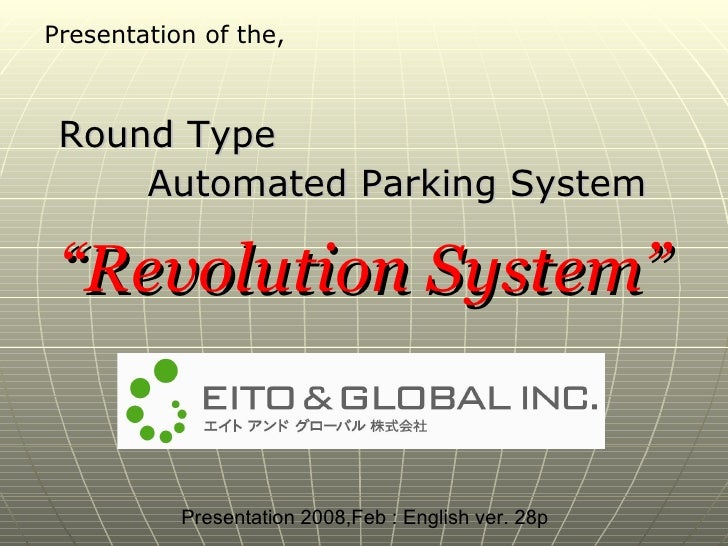 Automated Parking System Eito Global And Mark 2 10 Automated Parking System Eito Global And Mark 2 10