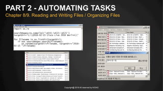Copyright@ 2016 All reserved by KrDAG
PART 2 - AUTOMATING TASKS
Chapter 8/9. Reading and Writing Files / Organizing Files
 