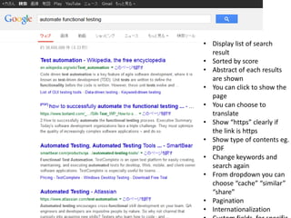 • Display list of search
result
• Sorted by score
• Abstract of each results
are shown
• You can click to show the
page
• You can choose to
translate
• Show “https” clearly if
the link is https
• Show type of contents eg.
PDF
• Change keywords and
search again
• From dropdown you can
choose “cache” “similar”
“share”
• Pagination
• Internationalization
 