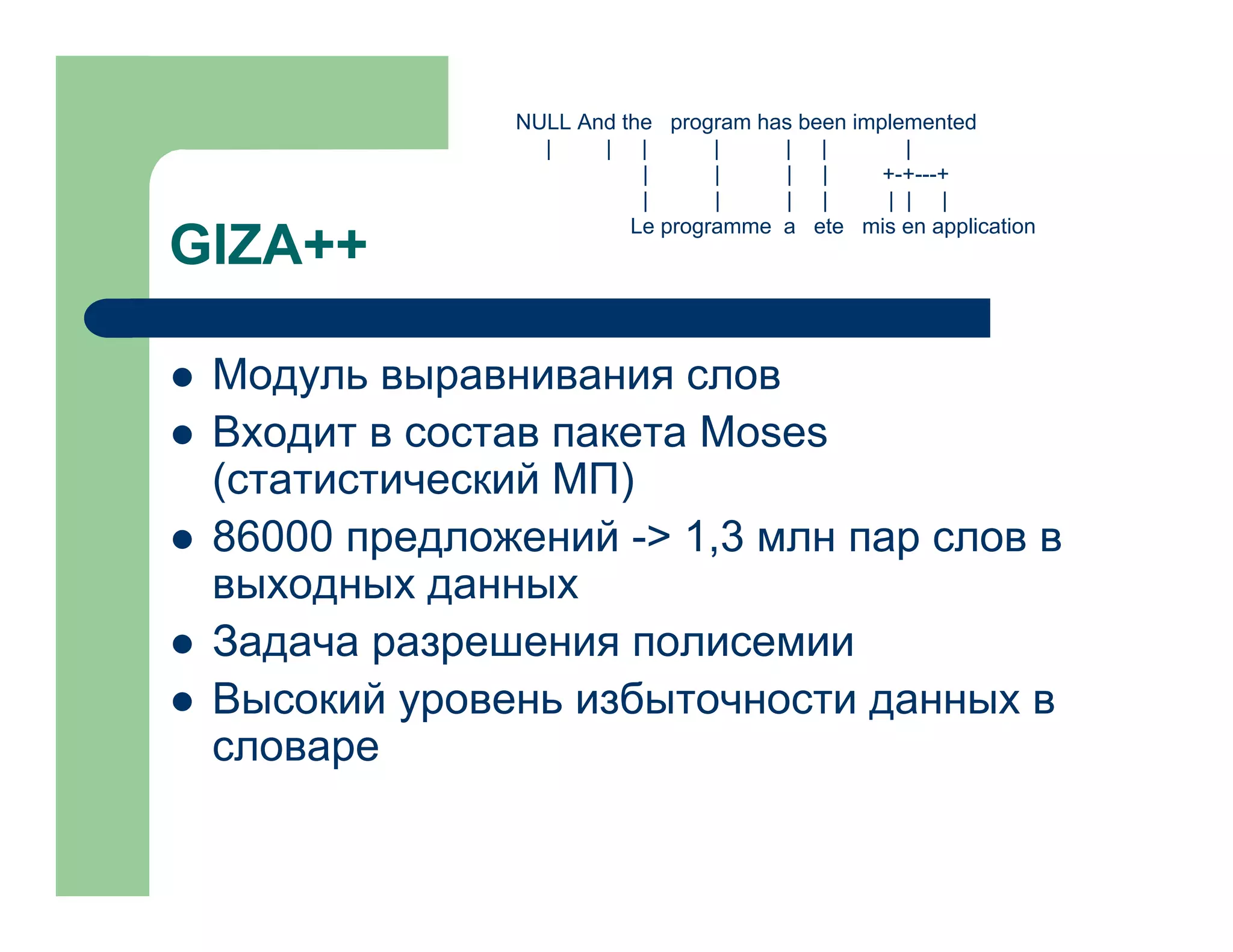 Automatic Build Of Semantic Translational Dictionary